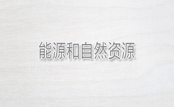 Energy & Natural Resources